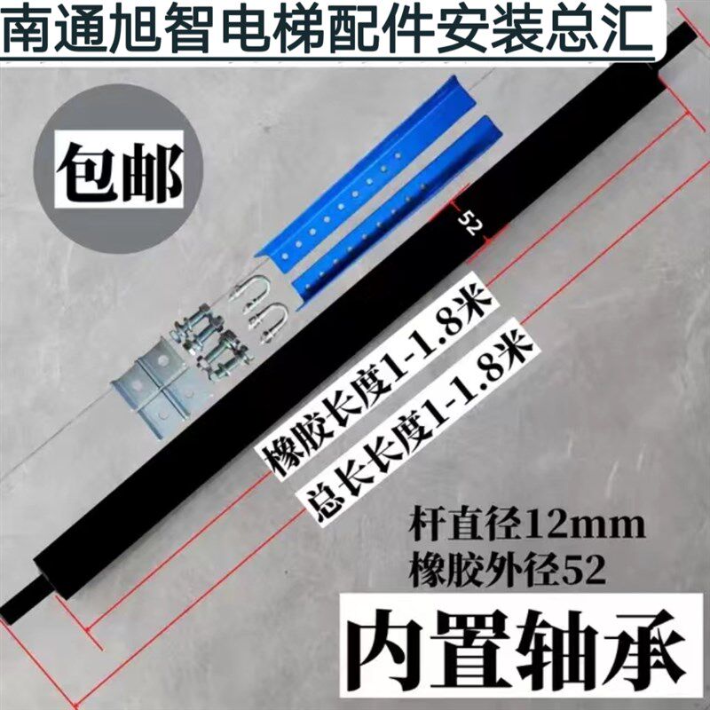 电梯补偿链导向装置导向轮橡z胶管电梯档杆底坑导轮滚筒减震胶管