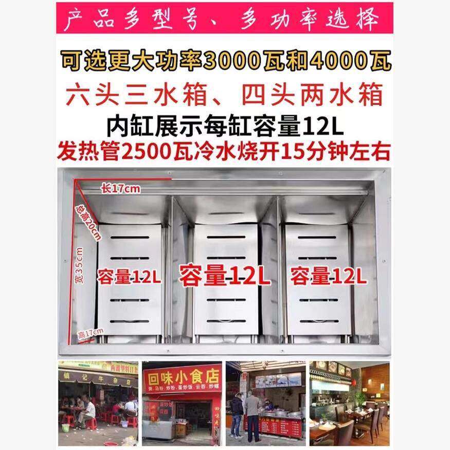 商用煮面炉汤电热台式四头六眼关东煮麻辣立式炉煮面机面烫JQT-20