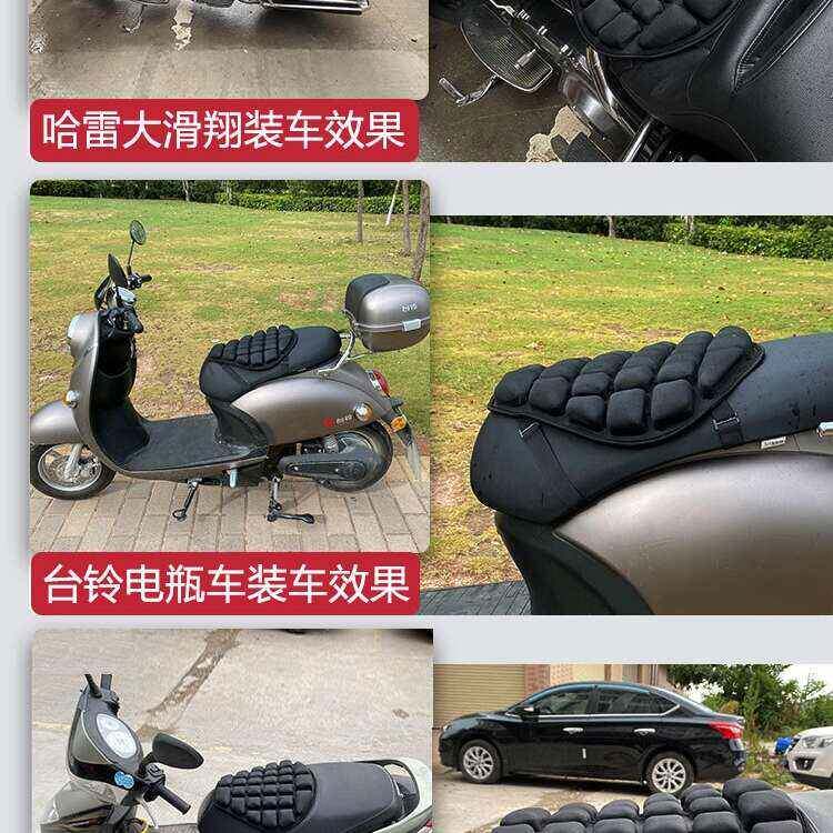 12摩车坐垫防股痛夏季防套防水充屁气电晒动车长托途减震软座垫气