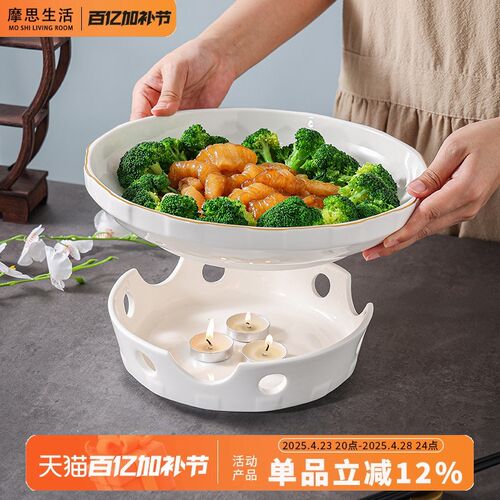 蜡烛加热炉高档酒店金边明炉x餐具保温菜盘大盘鸡剁椒鱼头专用盘