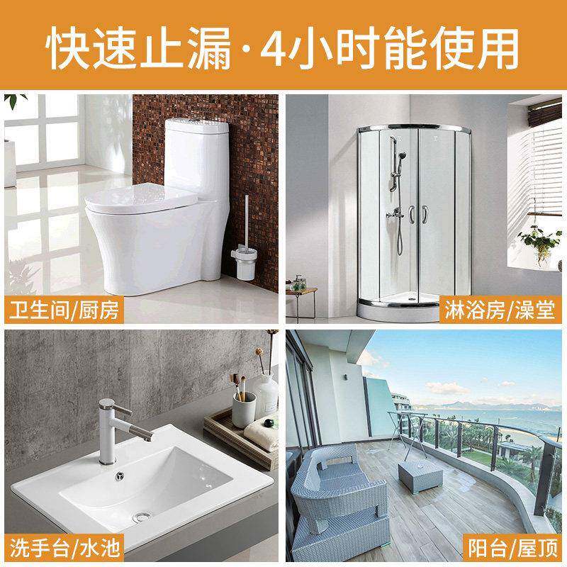 维护F3免者砖卫砸生间漏水水防水胶填缝渗剂浴室厕所瓷砖补漏砖缝