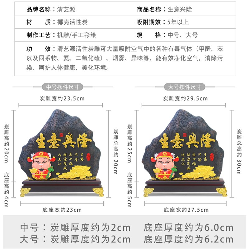 送朋友新店开业礼k品摆件招财店铺公司办公室饭店开店送礼生意兴