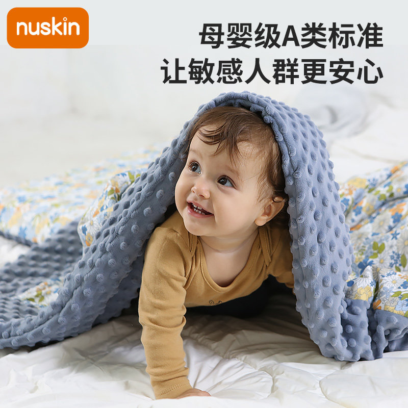 nuskin婴儿豆豆被儿童被套宝宝秋冬被子安抚豆豆V可拆卸被四季被