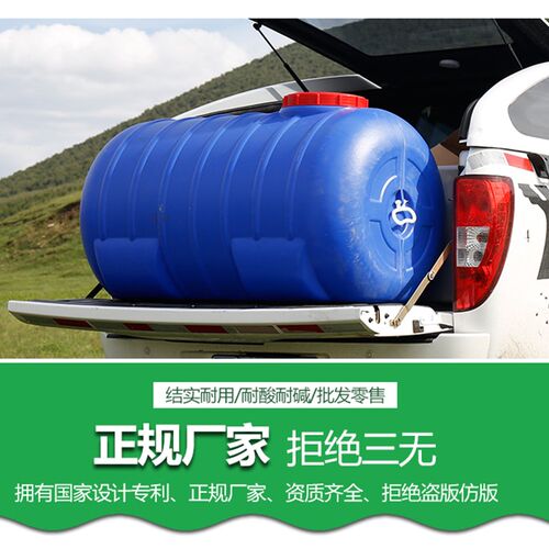 水桶家用储d水用一吨储水罐超大容量卧式水桶塑料2吨5吨水塔蓄水
