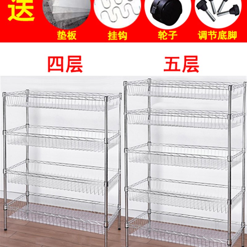 厨房蔬菜置物架菜架子多层落地果蔬D收纳放菜篮四层菜架锅架储物