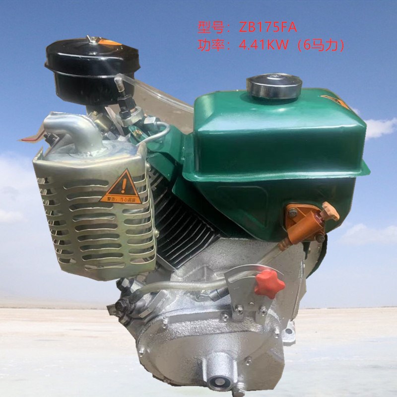 柴油机小型风冷水冷柴油机单缸柴A油机170型3.7马力轻型柴油机