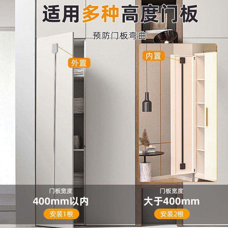 嵌门入直式柜XYaHoSYG拉直器衣柜门板正器柜门压条防变形直条柜门