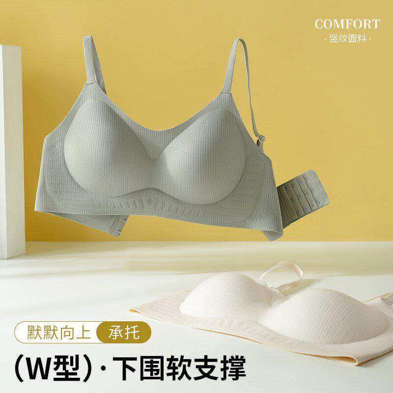 文SF8072内女生衣聚拢小胸防下垂收副乳钢圈无无痕防外扩孕妇哺乳