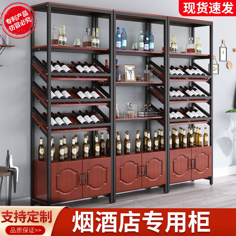 红酒柜展示架酒吧酒架酒柜靠墙商用E葡萄酒庄展示柜啤酒货柜陈列