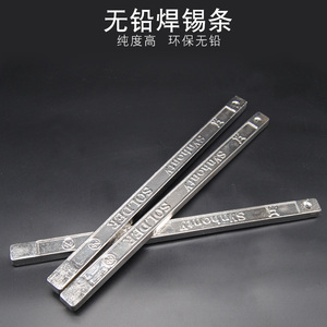 JFTOOIS金锋 有铅焊锡丝焊锡线焊锡条99.9P%焊接工具高纯度焊锡条