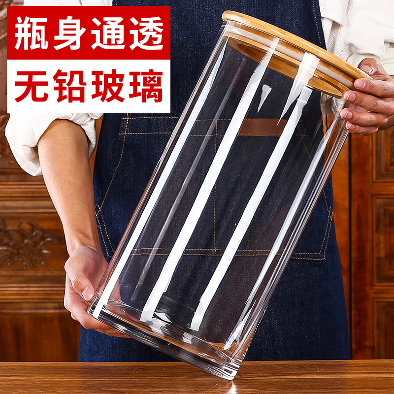 陈皮储存罐专用玻璃罐大容量口径瓶茶叶密封容器桶大W号圆柱筒空