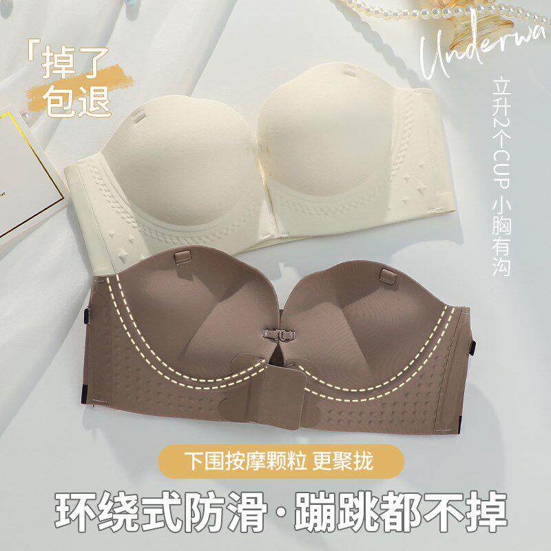 抹胸肩带内衣女前扣防5389滑聚拢小防胸无形无痕夏季裹胸隐走光文