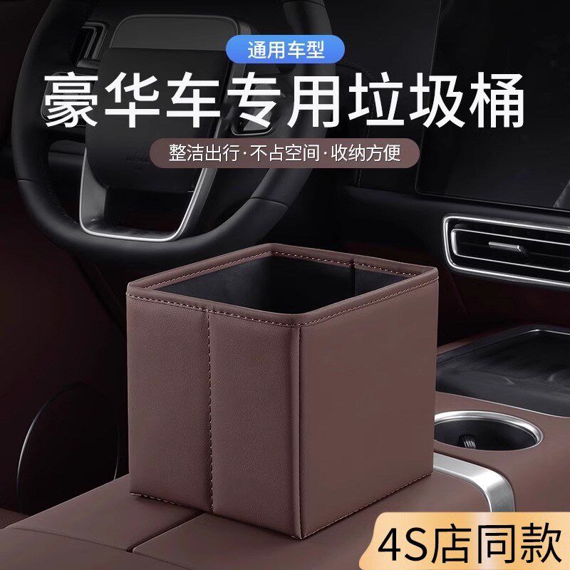 高端汽车垃圾桶车载折叠多功能储物桶车J内置物筒后排便携式收纳