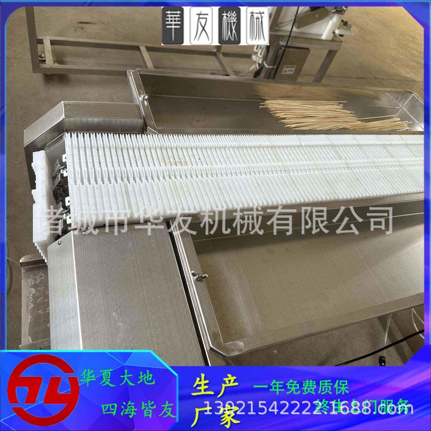 全自动麻串速穿辣串机五花羊肉穿肉串快机豆皮多功989能穿串机