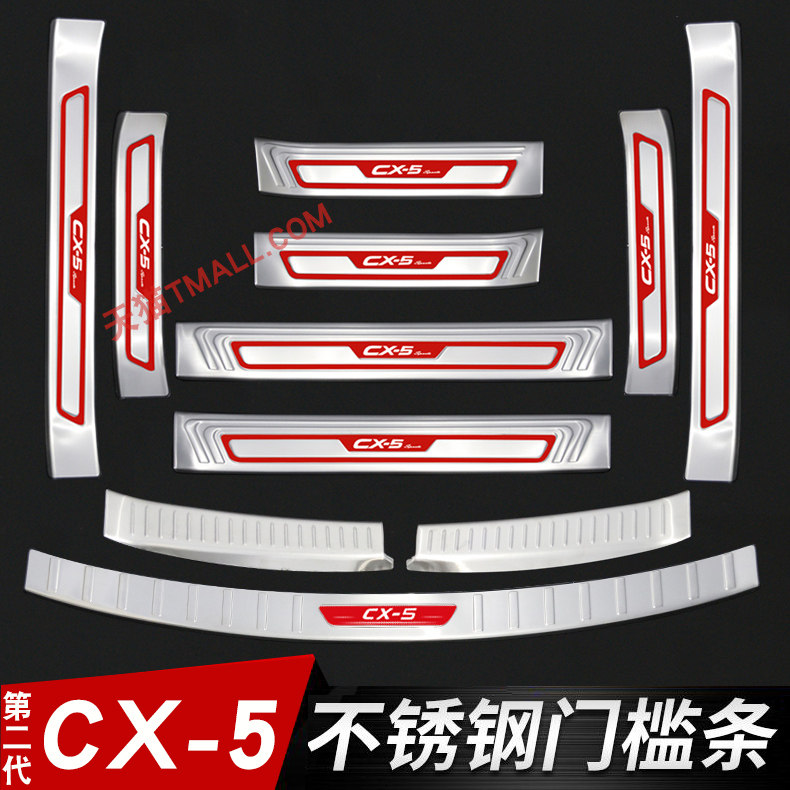 适用于17-25款马自达CX-5门槛条不锈钢迎宾踏板Q后护板CX5后杠亮