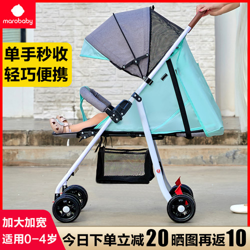 婴儿推车可坐可躺超轻便携简易宝宝伞车折叠避震儿S童小孩bb手推