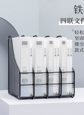 金属铁网四栏文件l架四档书架资料架收集架文件框四格书档铁质多