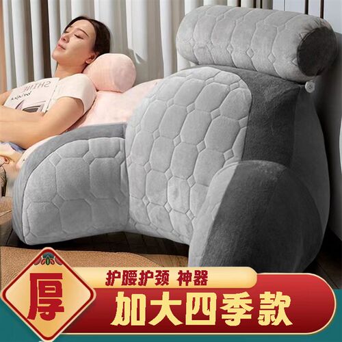加厚床头靠枕护颈护腰靠垫飘窗台老人孕妇喂N奶沙发加高大靠背软