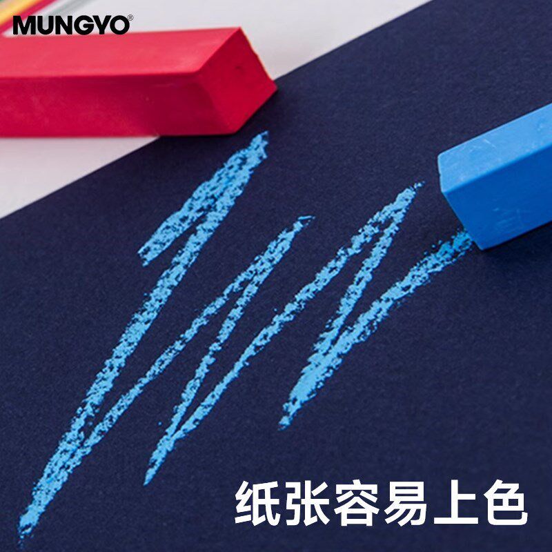 盟友细纹色粉纸160g加厚专业粉画纸a3A4K彩炭笔色粉笔本双面绘画