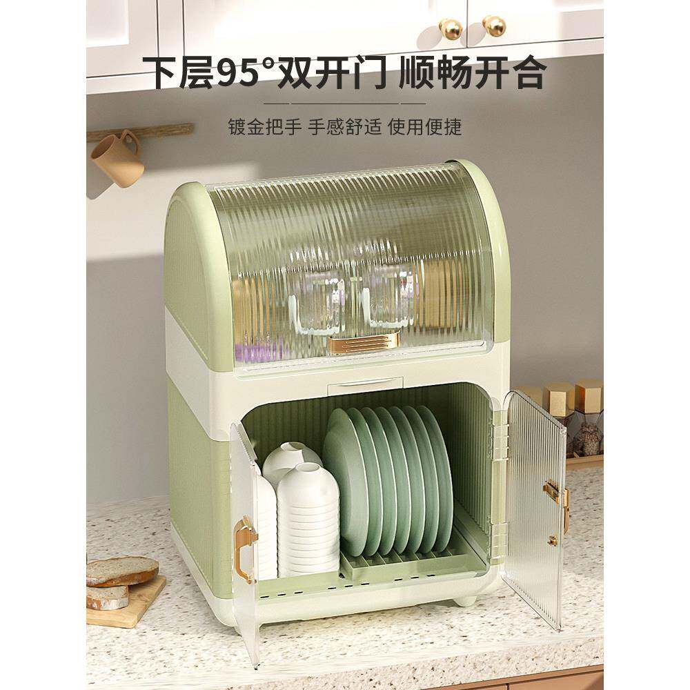 BFK婴儿奶水瓶杯收纳盒食婴儿餐具收纳盒辅工具收纳盒杯茶排水管