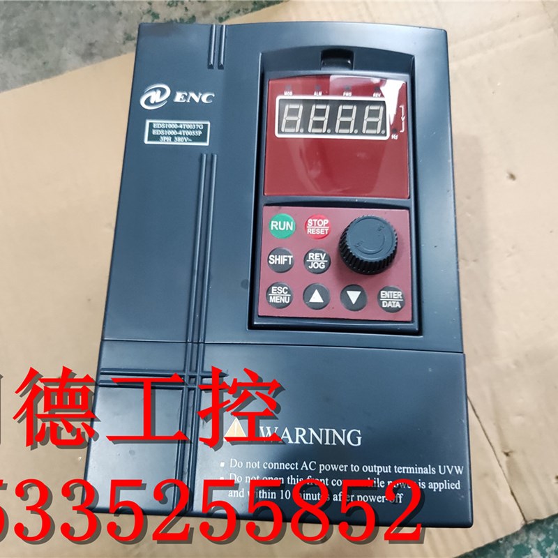 9成新 易能变频器EDS1000-4T0037G/0055P 380V 3.7KWV/5.5KW 包好