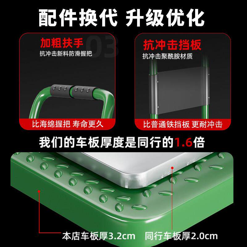 板车手推车推货小拉车运PBC拖车加厚搬钢板载重王四轮车折叠平拉