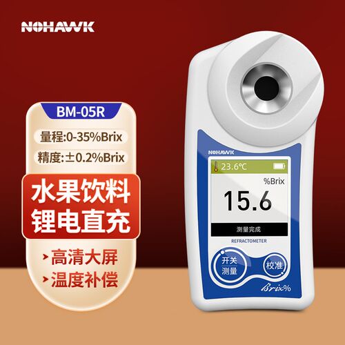 测糖仪水b果专用糖度计高精度西瓜糖分测量仪甜度计葡萄甜度测试