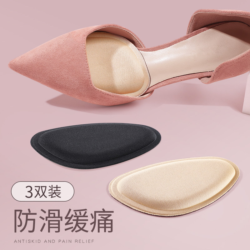 高跟鞋脚掌垫半码鞋垫女前掌垫半码垫前脚L掌超软防痛半垫半掌脚