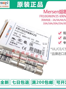 Ferraz保险丝 FR10GR69V2/V4/V6/FR10GR69V10/20/FR10GR69V25/30
