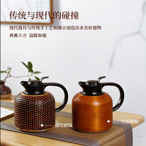 超好评爆款精竹编竹丝热水瓶保温壶旅行车载便携茶具不锈钢超大号