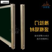 钛合金衣柜门竖框铝材侧轨铝合金门框竖轨橱柜滑轨平移门趟门轨道