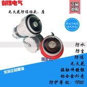 800 600 1000A大电流无火花电缆连接器 单芯防爆插头座400 固定式