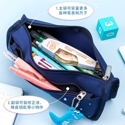 笔袋男孩子小学生文具盒男孩款笔盒学生用女生大容量铅笔盒拉之满
