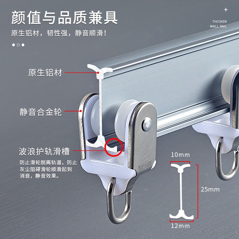 L型U型铝合金弯轨顶侧装伸缩滑轮直轨导轨双轨静音窗帘盒窗帘轨道