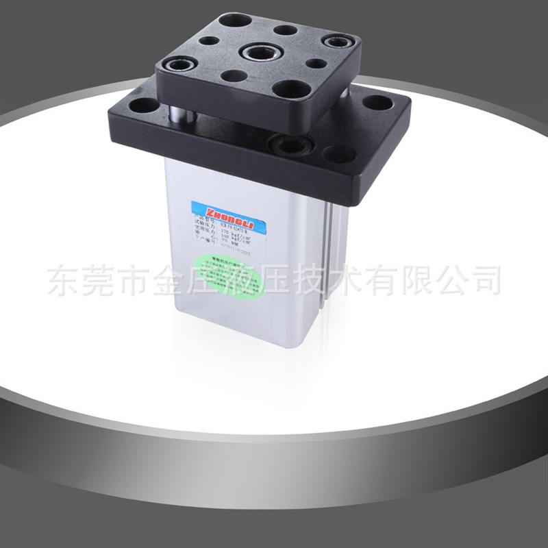 供应模具双轴液压缸HC-50带磁性铝合金薄型油缸定制