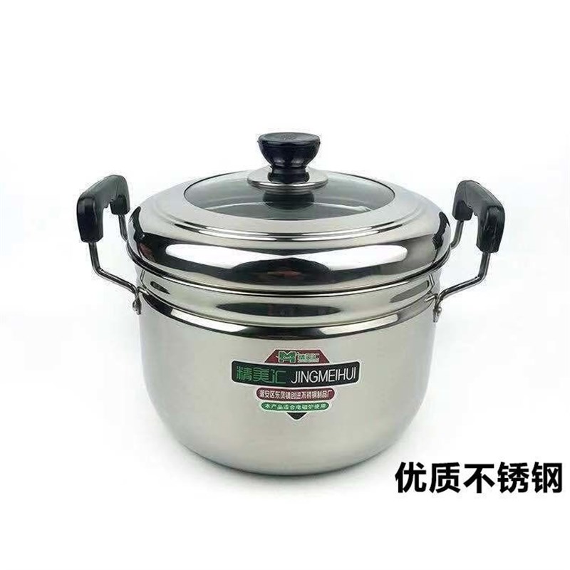 小蒸锅不锈钢加厚日式蒸锅汤锅蒸米饭24cm家用蒸煮蒸笼格一层迷你