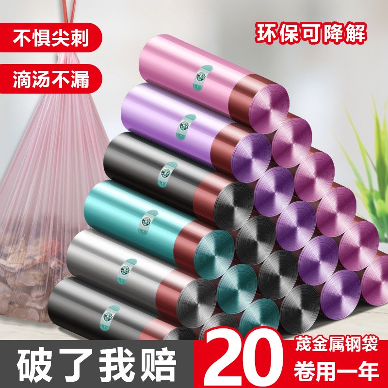 特厚2丝垃圾袋抽绳式手提式圾圾袋实惠装厨房办公室用家用加涛森