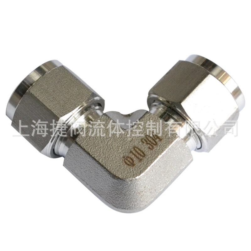 304不锈钢卡套弯头中间 90度直角弯头 卡套弯头接头 3812