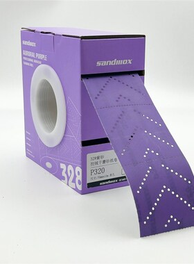 长条70mmx12米陶瓷紫色旋风旋风多孔砂纸卷