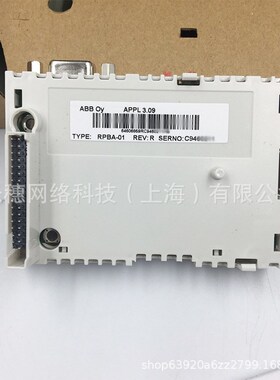 FDNA-01 FPBA-01 FCAN-01 FMBA-01 FRSA-00 全系列总线适配器