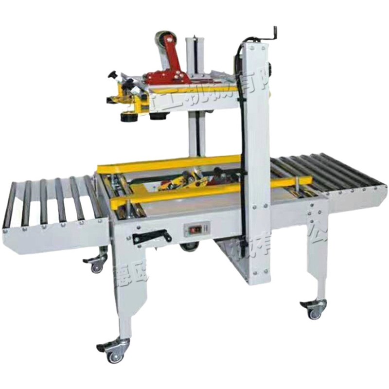 小型电动式胶带封箱机 快递包裹打包机 硬纸箱一字型打包机