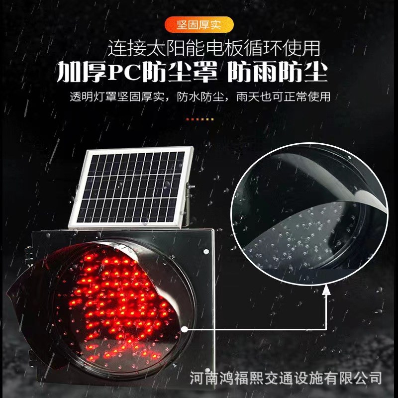 河南太阳能黄闪灯红慢灯警路口示灯频闪灯高亮路肩爆闪灯优惠