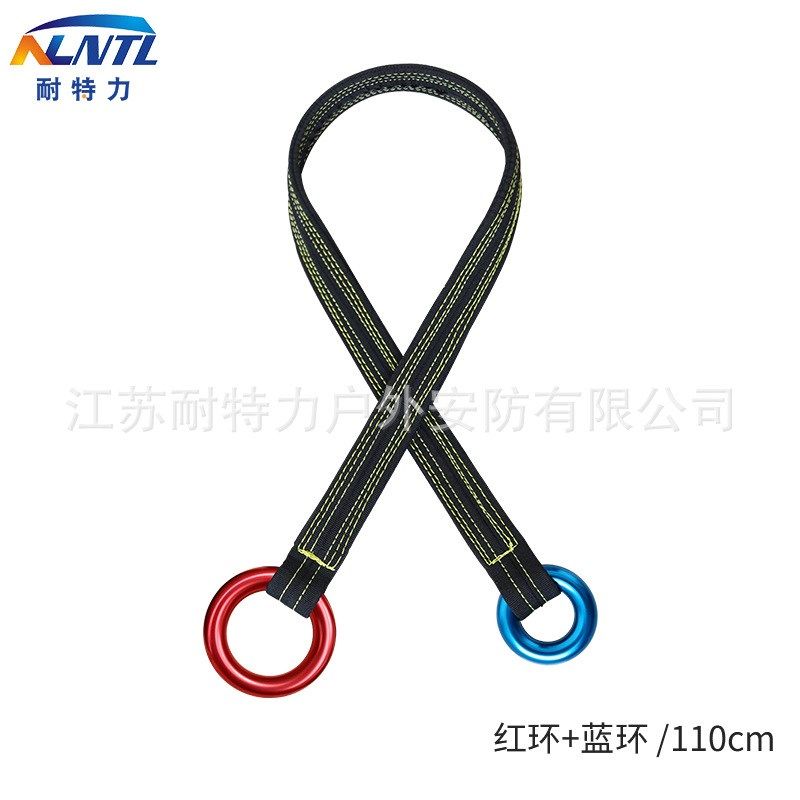 攀树带高空攀爬连接扁带高强涤纶爬树园林高空作业爬升固定工具带