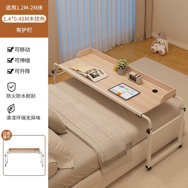 学习可移动床边桌可升降跨床桌子卧室电脑桌懒人桌子家用床尾桌s^