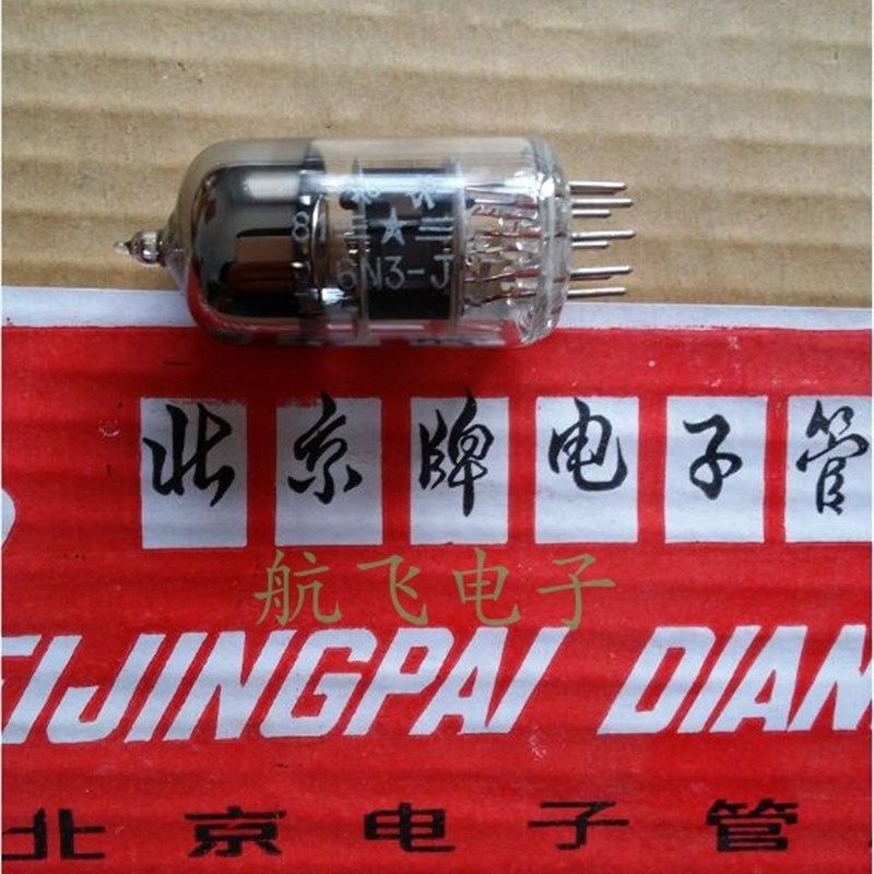 全新原盒北京6N3电子管J级前级代苏联6n3 6H3N 396A 5670电子管