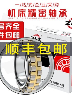 哈尔滨精密机床轴承D3182115 3182115 3182116 3182116/W3 3P5 P4