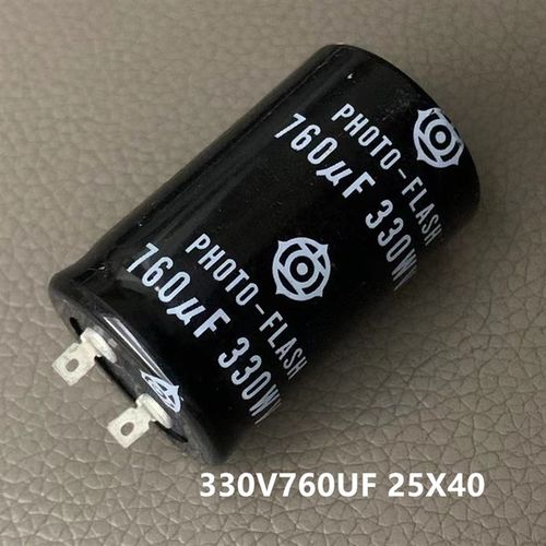 全新PHOTO 330V760UF 360V闪光灯电容 800UF红宝石 750UF