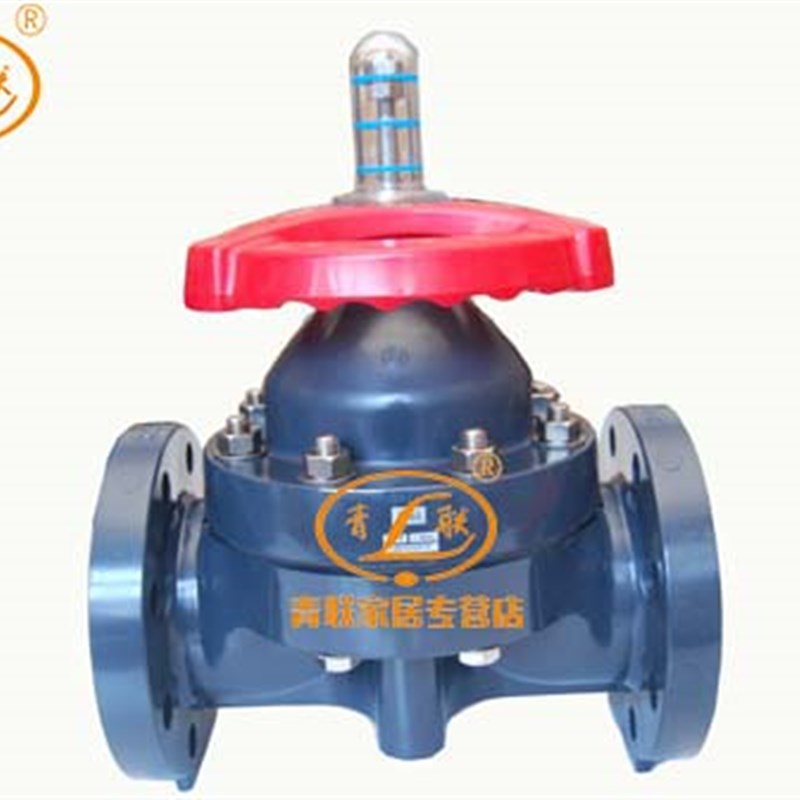 G41F-10S增强聚丙烯隔膜阀塑料 RPP隔膜阀 法兰塑料PVC隔膜阀