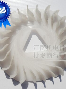 汽油机水泵配件173 177F GX240 GX270飞轮风扇 3kw发电机散热叶轮