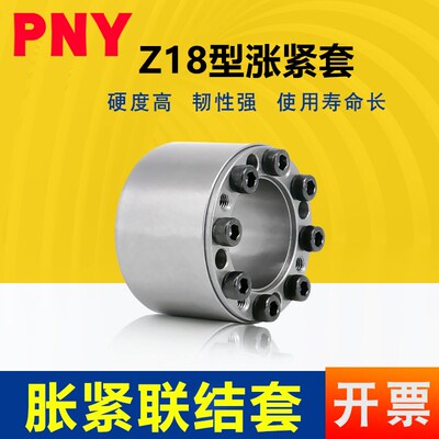 涨紧套胀紧连结套LOCK4 Z18胀套 涨套TLK400免键涨紧轴套胀紧套